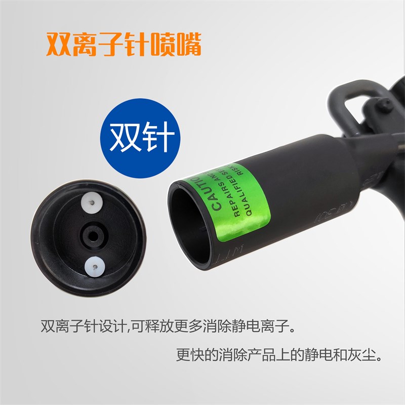 除静电离子风枪ZST-301A手持式防静电高压吹尘气枪工业静电消除器