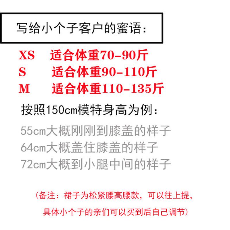 150矮小个子春秋女装搭配显高针织开叉黑色直筒半身裙子毛衣穿搭