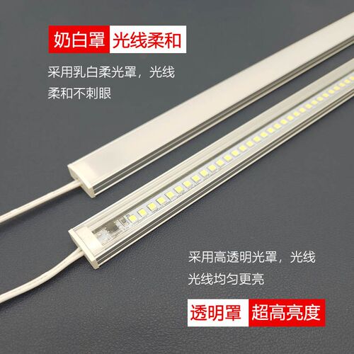 220V橱柜灯带免开槽鞋柜超亮led长条灯超薄明装餐边柜层板条形灯