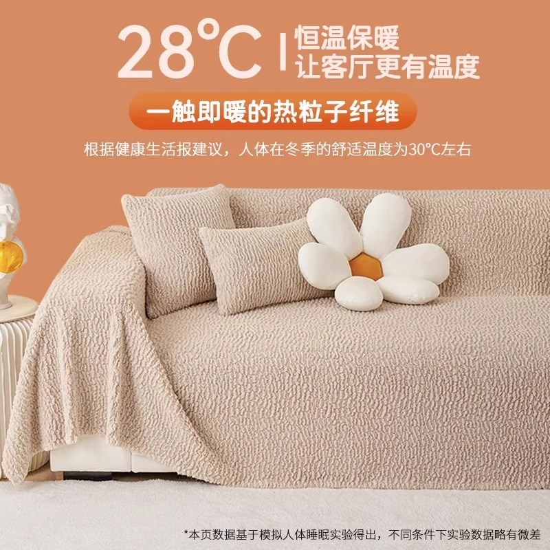 冬季法式沙发巾加厚羊羔绒坐垫全包可铺可盖一片式遮盖布四季通用