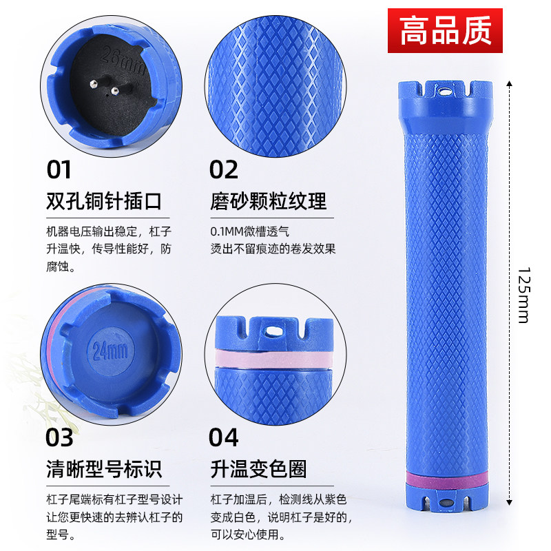 24V新款加热烫发杠理发店发廊美发杠专用卷发数码杠热烫双号杠子图片