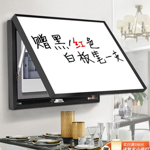 网红留言板电表箱装饰画免打孔定制白板2021新款配电箱遮挡电闸盒