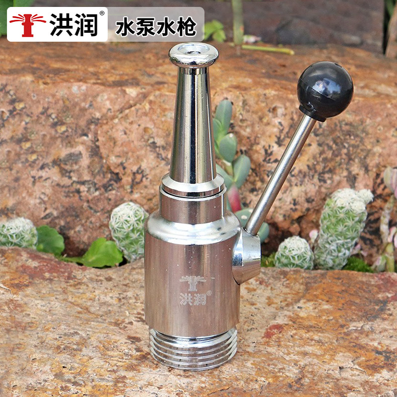 消防六分一寸软管阀门洒水车浇水灌溉可调喷水高压冲洗车水枪喷头