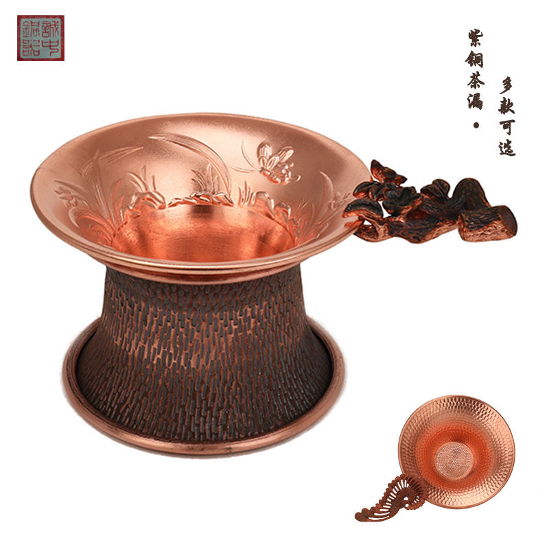 纯铜手工纯紫铜茶漏茶滤茶漏茶托茶叶过滤茶则铜茶过滤器支架漏托