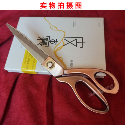 裁纸裁缝服装缝纫裁布裁剪布料剪纸不锈钢家用多功能大号小号剪刀