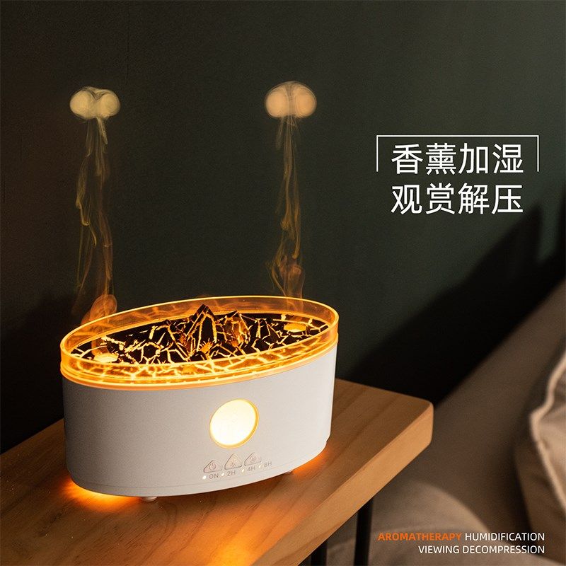 火山香薰机加湿器家用静音卧室办公室吐烟圈水母除异味自动喷香机