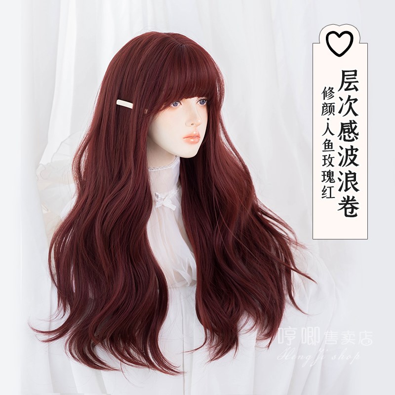 哼唧家假发女长卷发日常红色网红lolita大波浪自然逼真jk全头套图片