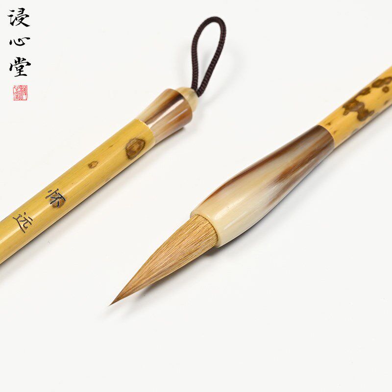 浸心堂怀远湘妃竹牛角纯狼毫辽尾中楷欧颜体专业书法创作毛笔