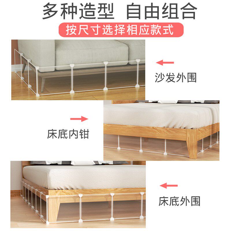 宠物床底挡板高36cm加高款防猫透明围栏床边封边条可拆卸分隔板片