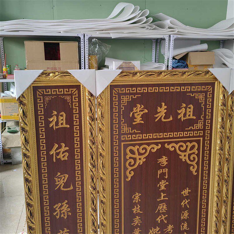 木质牌匾仿古对联宗祠堂挂匾对联祖先堂