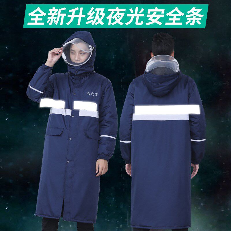 雨衣长款全身防水防暴雨男士冬季加棉加绒女成人连体加厚保暖雨披