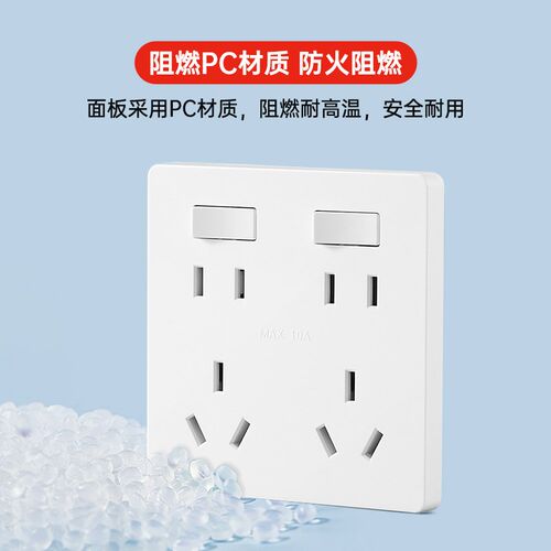 10孔插座86型双三三孔空调热水器16a大功率厨房专用插座二开六孔