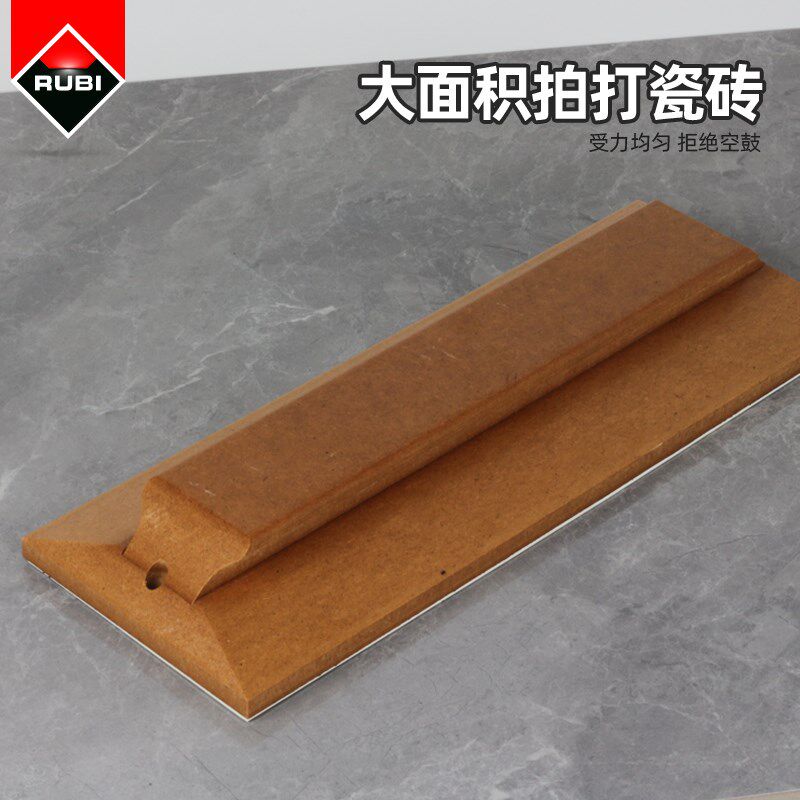 西班牙rubi瑞比大板拍打板岩板锤工具榔头地砖橡皮锤瓷砖橡胶地板