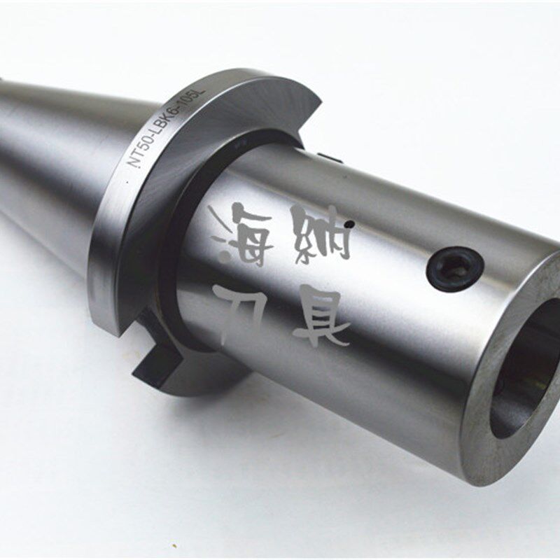 海纳NT50-LBK1/2/3/4/5/6精镗刀柄粗镗刀柄ISO50/ST50/铣床镗刀柄