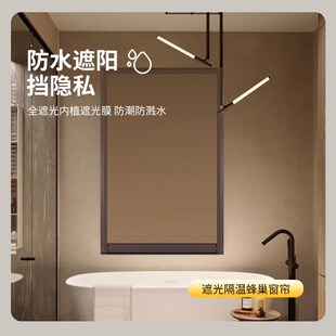 免打孔新款内开窗遮光百叶窗帘卫生间厨房卷帘内嵌内置窗户蜂巢帘