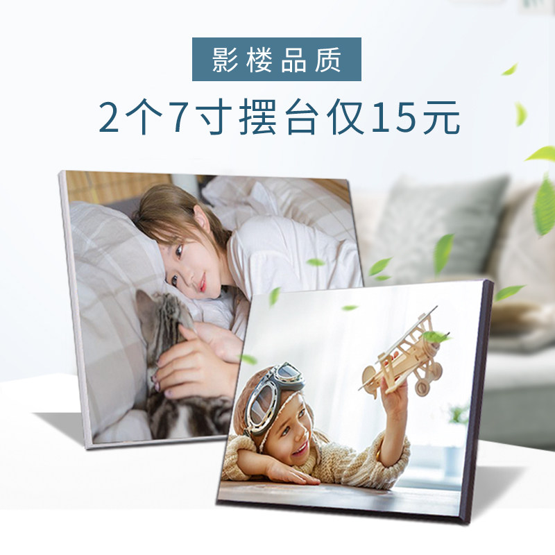 影楼水晶摆台照片定制版画洗照片加相框做婚纱照放大挂墙相片制作