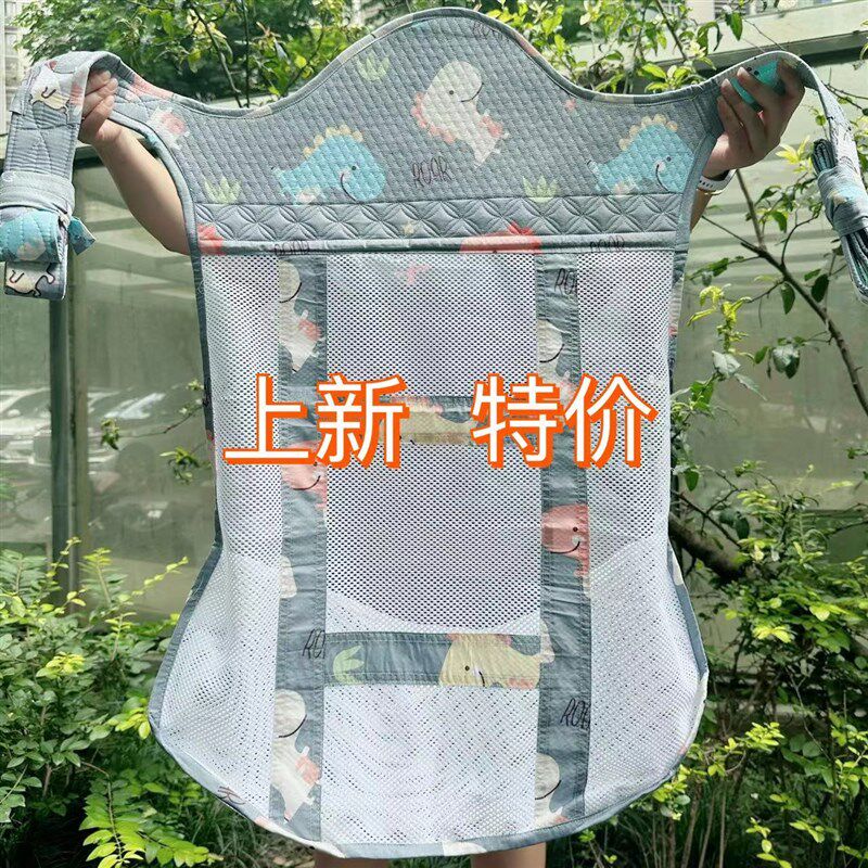 传统老式夏季婴儿宝宝背带前后背式透气网薄款云贵川广东背扇背被