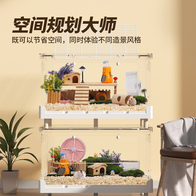 70可折叠造景笼大号透明仓鼠笼金丝熊芦丁鸡饲养箱超大豪华别墅