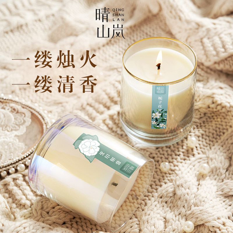 晴山岚栀子花香薰蜡烛女生卧室内家用摆件持久留香助眠香氛礼物