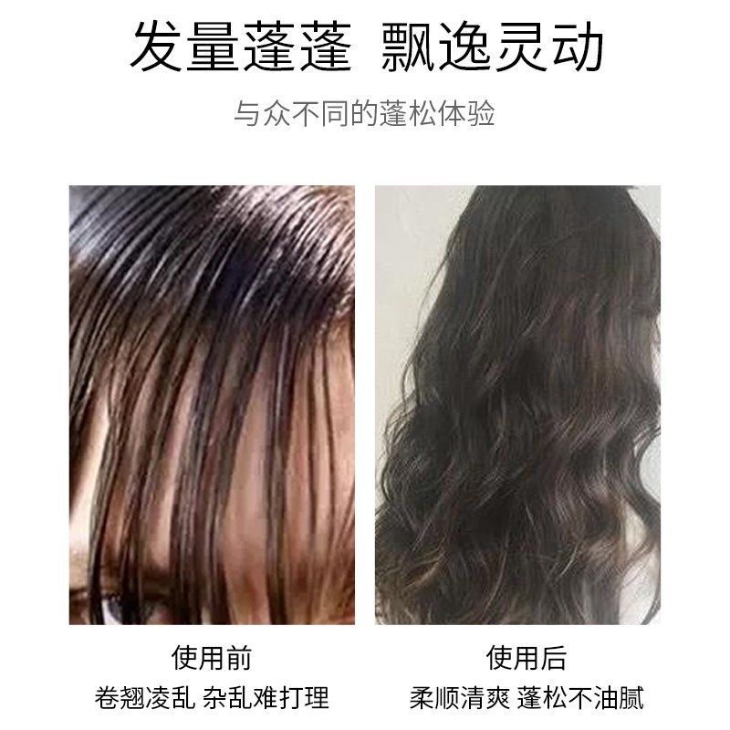 Makiyo海盐水喷雾头发造型打底蓬松水定型蓬松神器男女士免洗背头