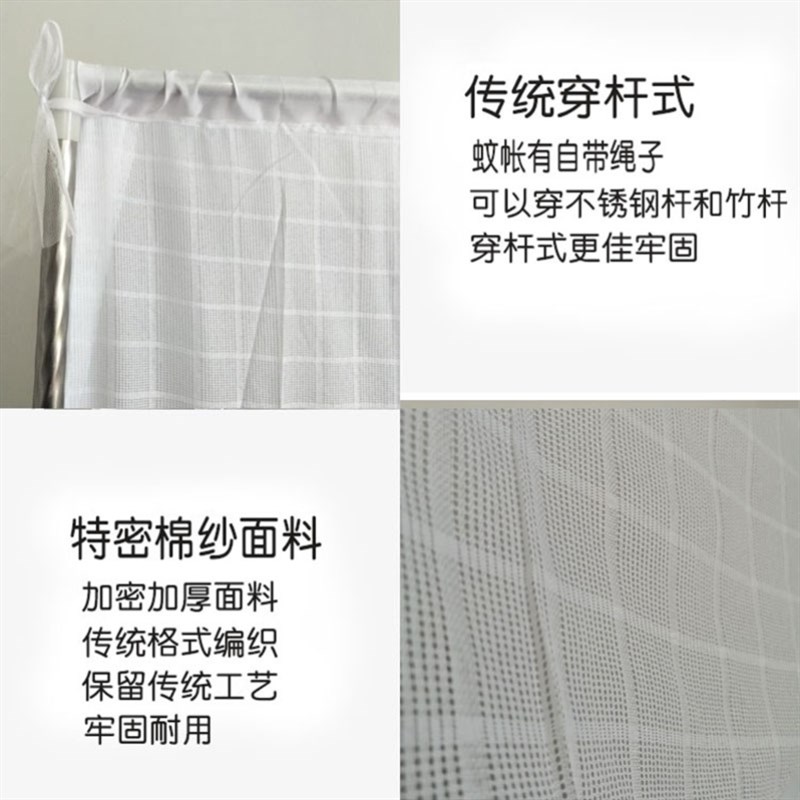 S床帐农村老式木床蚊帐蛟帐家用加密双架床无需支架便携工厂账子图片