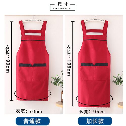 简约围裙定制logo印字防水防油加长工作服美甲店奶茶餐厅男女围腰