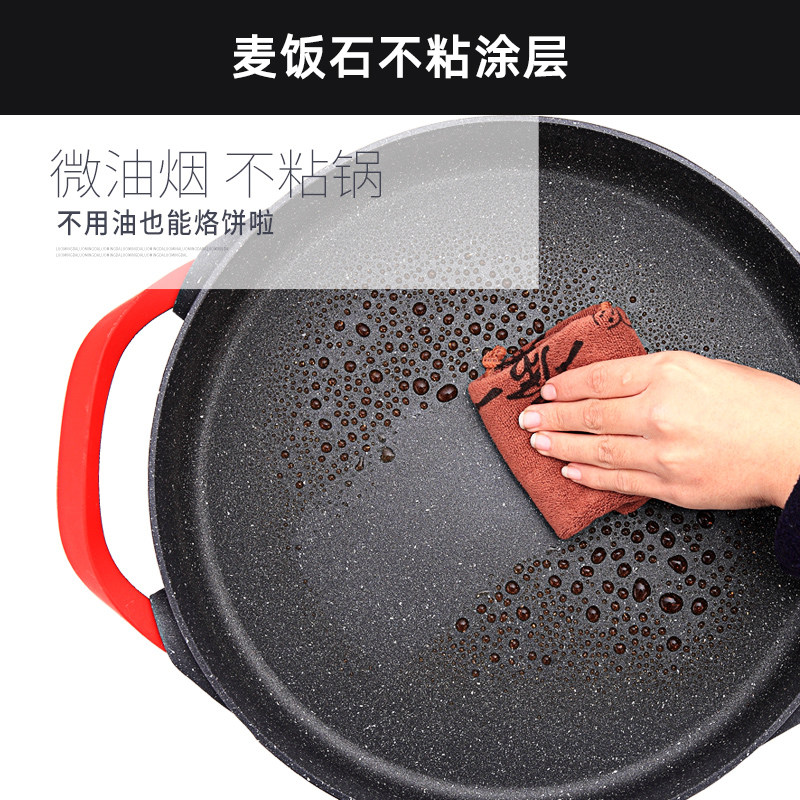 昊厨电煎锅电煎饼锅加深加大多功能家用烙饼平底锅商用电热锅麦饭