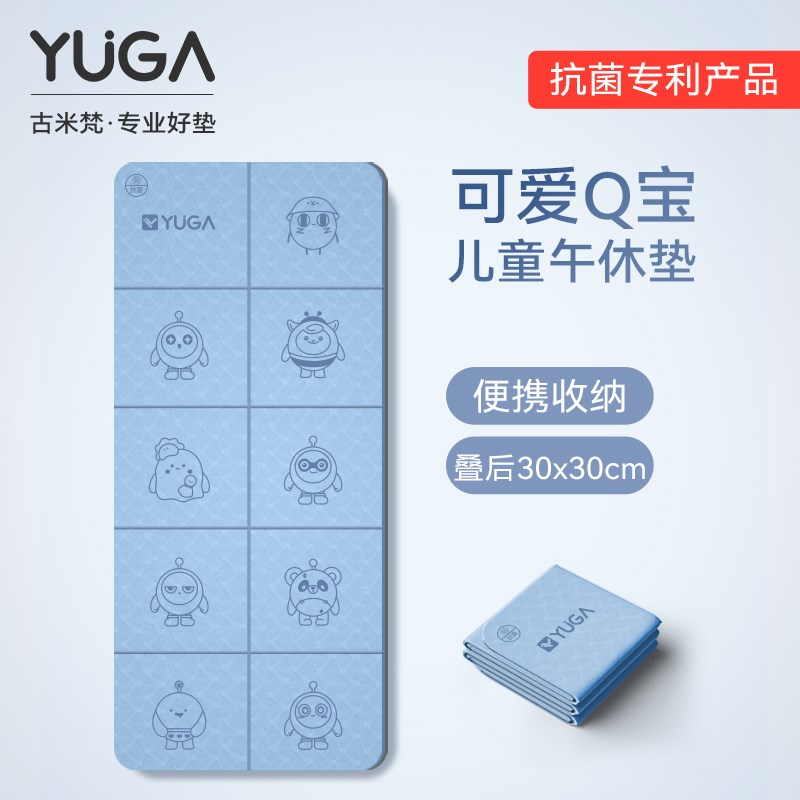 加厚小学生午睡垫可折叠瑜伽垫可睡觉便携式儿童地铺专用午休神器