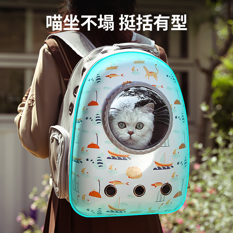 猫包外出便携大容量双肩背包太空舱透气猫书包宠物猫咪外带猫笼子