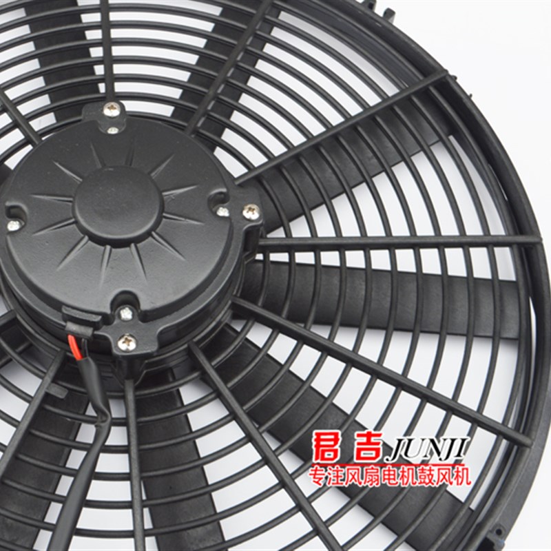 挖机货车加改装水箱电子扇风扇16寸大功率工程车散热扇12V24包邮