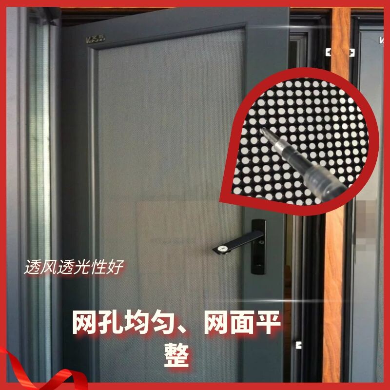 不锈钢金刚网纱窗高透光纱网整卷自装定制防蚊网防鼠家用防盗窗纱