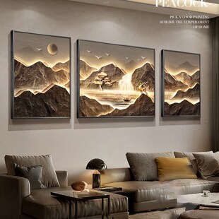 富水长流有靠山客厅沙发背景墙装饰画轻奢高级感挂画大气新款壁画