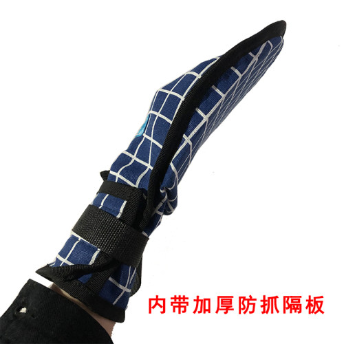 雨其琳老人防抓手套防拔管约束手套冬季加厚保暖加绒防自伤手套