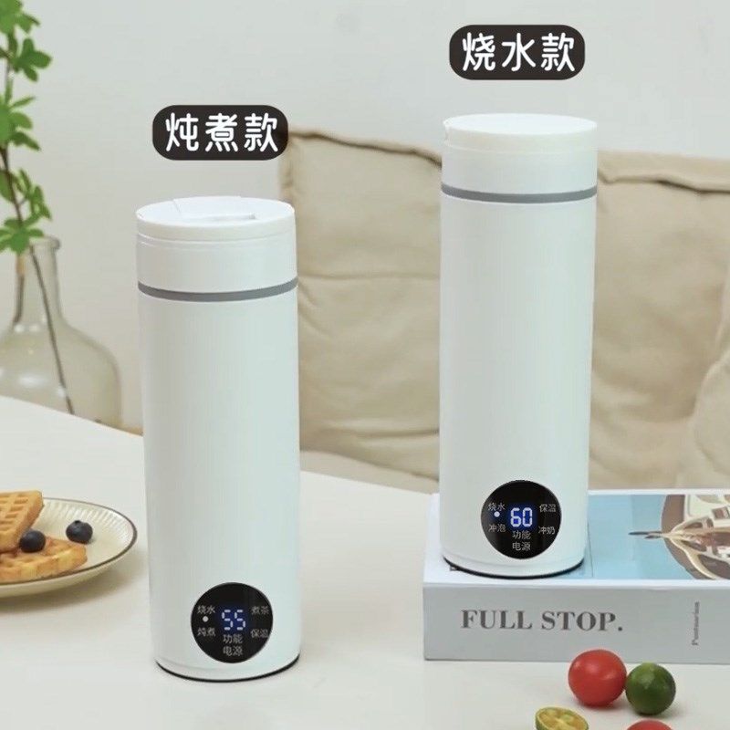 电加热水杯便携式旅行烧水杯保温自动一体宿舍烧水壶出门家用