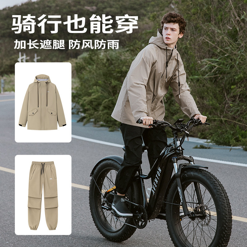 雨衣女款电动车加大全身防暴雨分体式时尚男款自行车骑行套装雨披