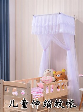 拼接床88x168 90x190 1米x2米50x170 60x11080儿童婴儿床支架蚊帐