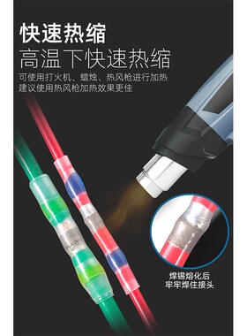 焊锡环SST防水免压中间锡环热缩套管电线方便快速接线组合保护套