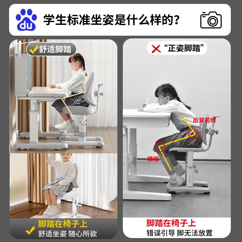 可升降儿童学习桌北欧风格儿童课桌小学生书桌椅组加厚坐垫学习椅