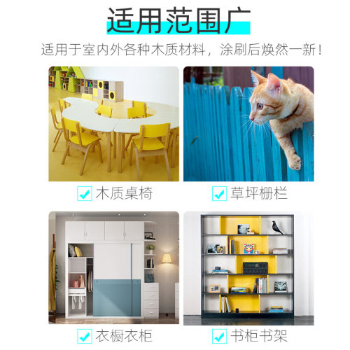 水性木器漆清漆家具翻新改色自刷油漆室内家用木门木地板喷漆涂料