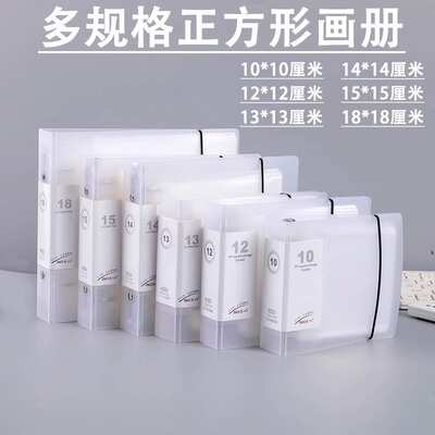 油画棒收纳资料册10*10cm 2*12 13*13 14*14 15*15厘米正方形文件