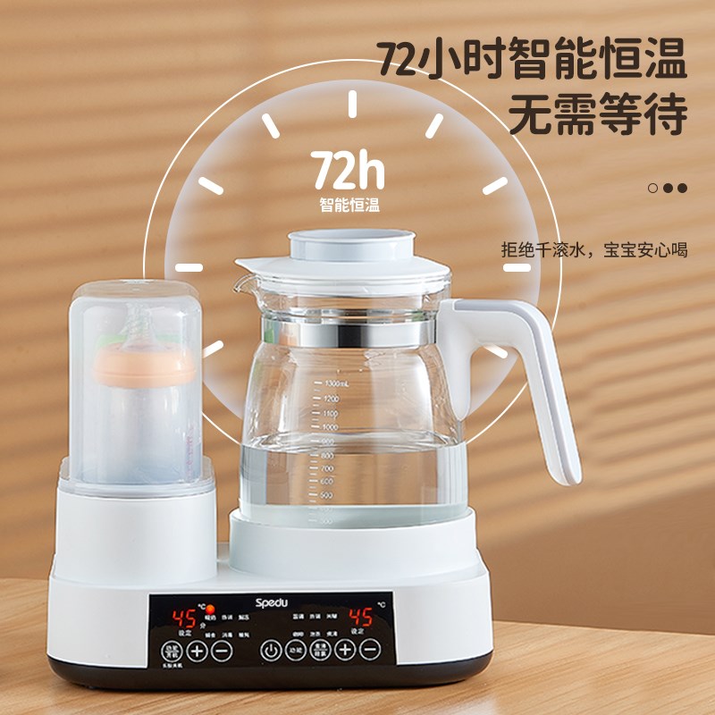 恒温壶婴儿家用泡奶机调奶器自动冲奶机烧水壶保温一体热奶壶常温
