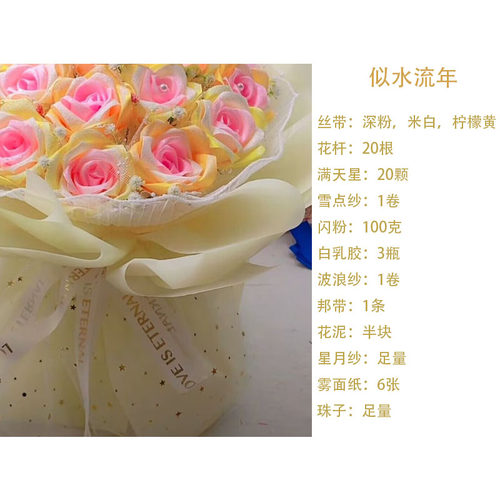 彩带4cm缎带丝带手工玫瑰花丝带红绸带花束结婚装饰DIY材料包制作