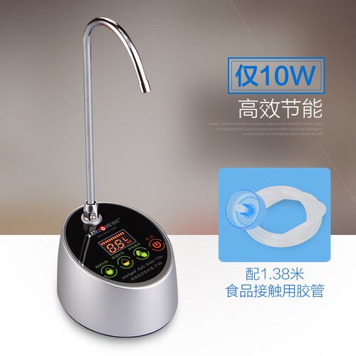 金灶P-09桶装水电动抽水器矿泉水桶自动加水器水壶上水器吸水家用