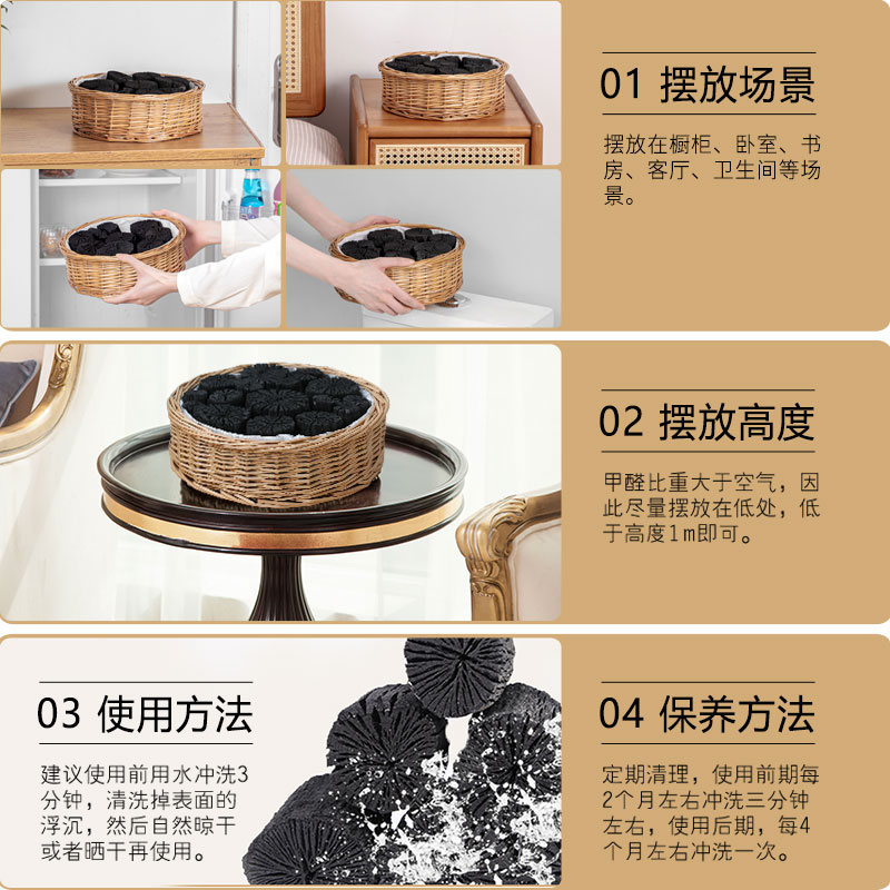 除甲醛活性炭竹炭包除甲醛汽车木炭去甲醛新房家用炭室内包除异味