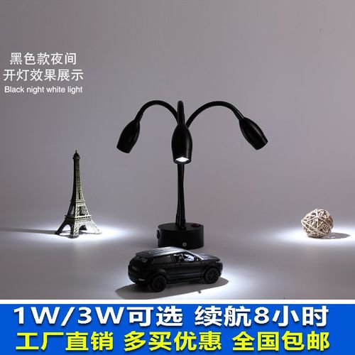 软管三管三灯头led充电射灯手办模型玩具珠宝饰品展会柜台灯免线