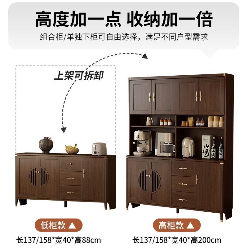 新中式实木餐边柜靠墙一体高柜收纳柜客厅家用酒柜饭厅收纳置物柜