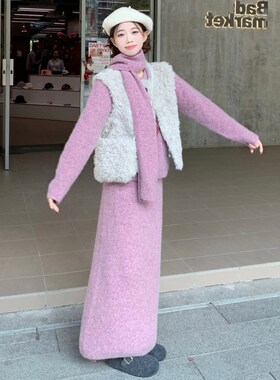大码女装2024冬季胖mm法式高级设计感紫色毛衣半身裙毛毛马甲套装