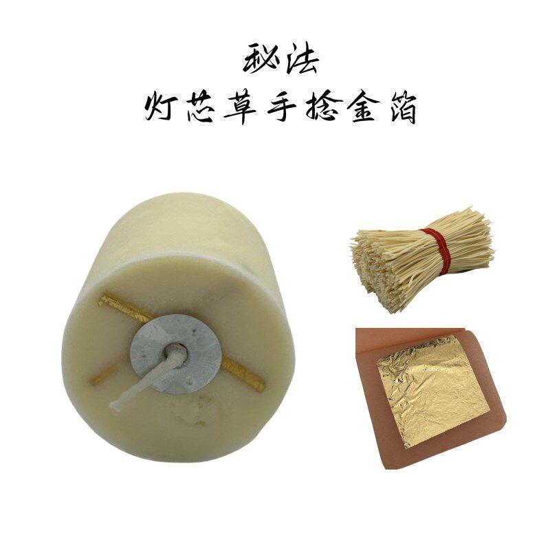 金丝捻心蜡烛持世秘法真言灯杯香薰套装一切魔众转为护法令获富贵