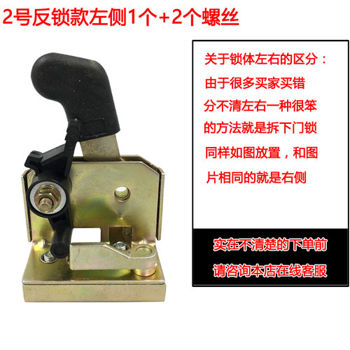 电动三轮车四轮汽车502锁体凯一路锁块锁芯门把手金彭通用602内锁