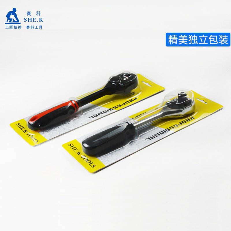 赛科快速套筒棘轮扳手双向1/2寸快脱大飞扳汽修扳手工具万能扳子